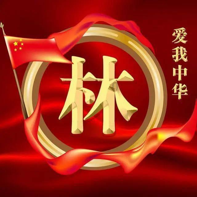 实力足球