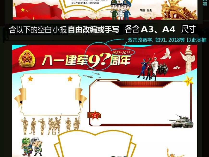 真三国无双7